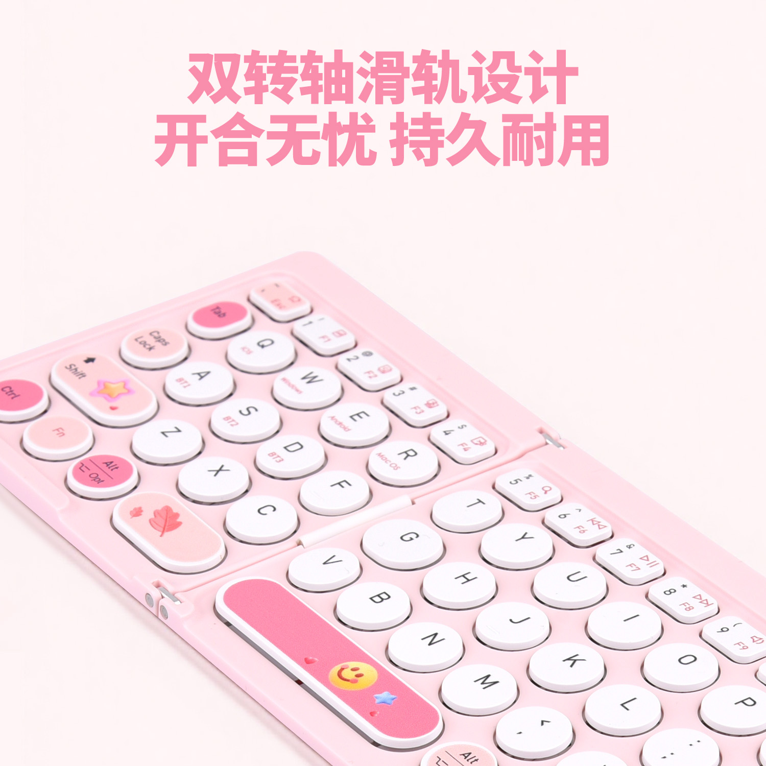 Z3蓝牙折叠键盘