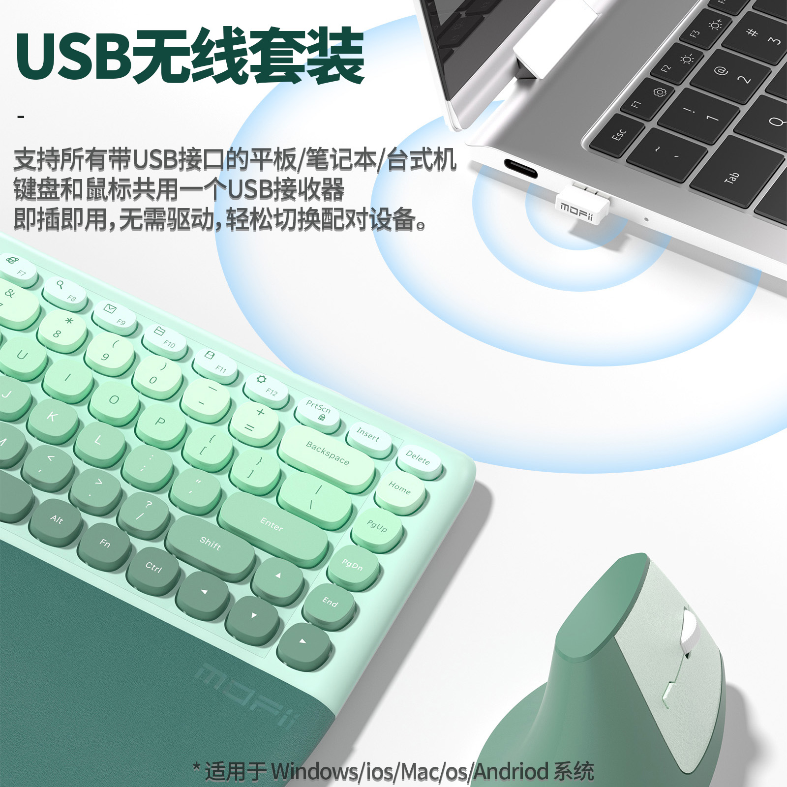 BOMI无线键鼠套装