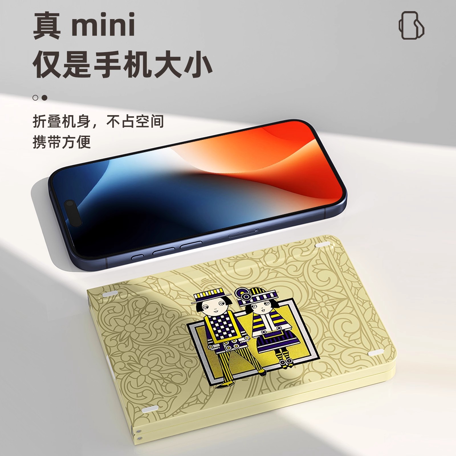 Z1蓝牙折叠无线充电键盘