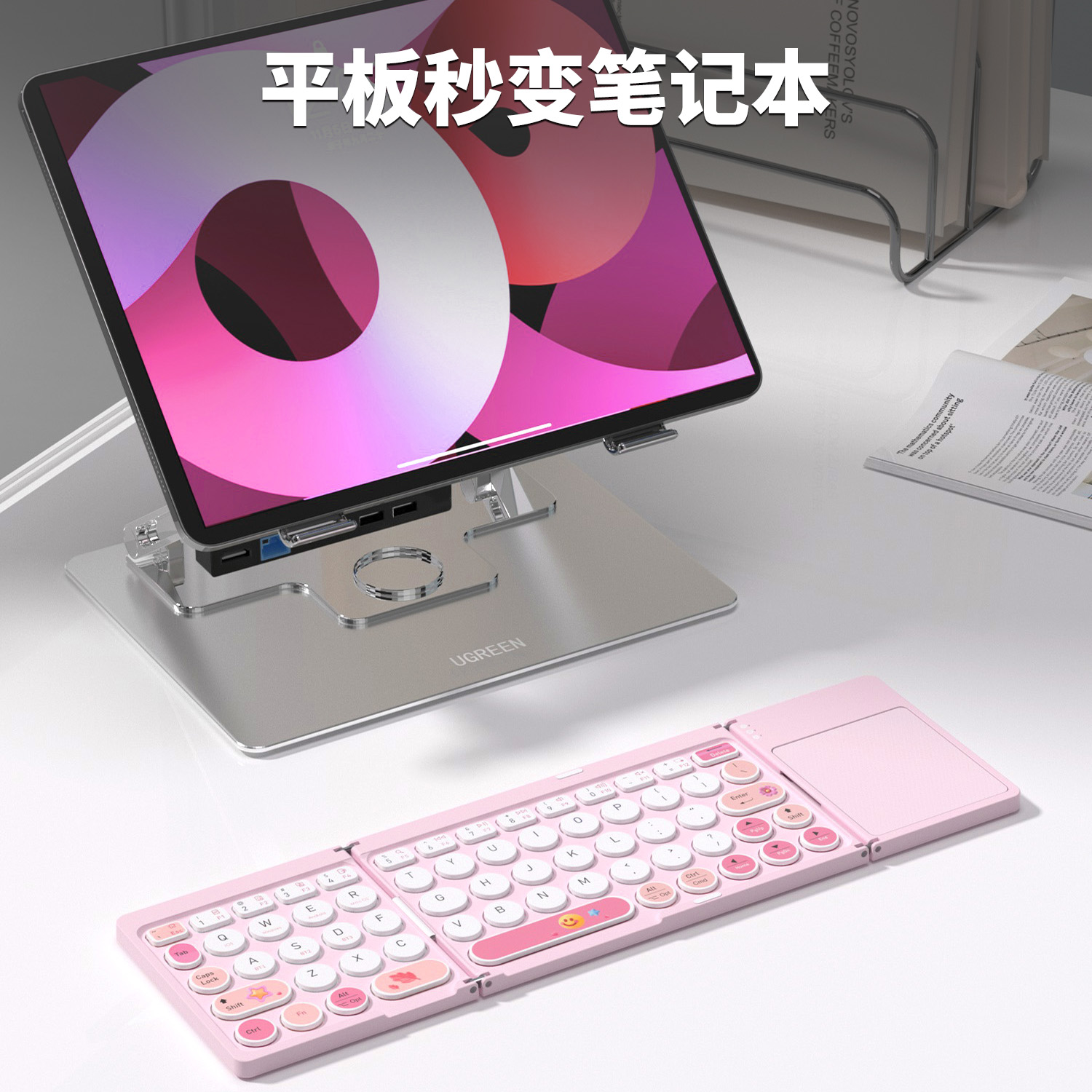 Z3蓝牙折叠键盘