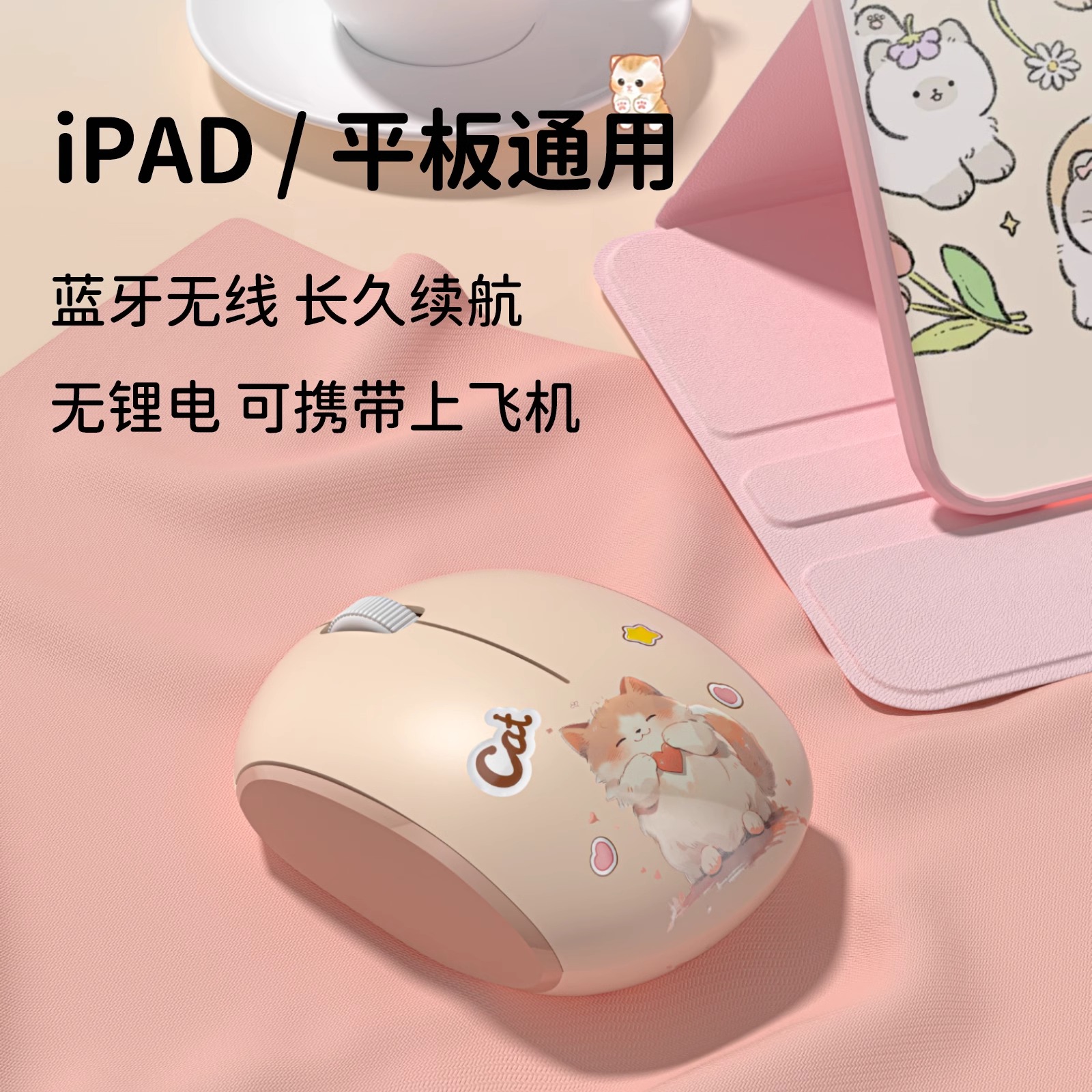 M9DM无线蓝牙鼠标