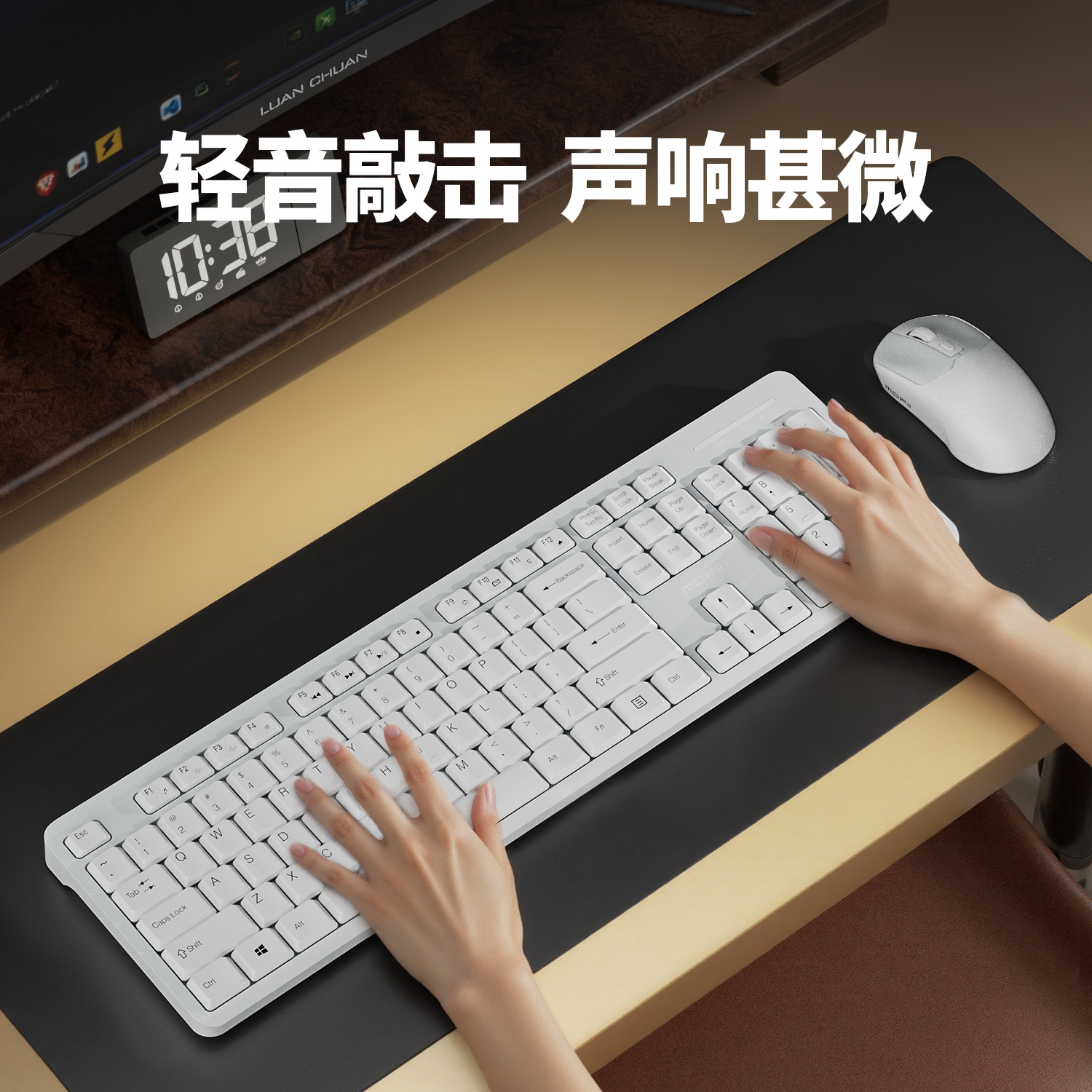 X100无线键鼠套装