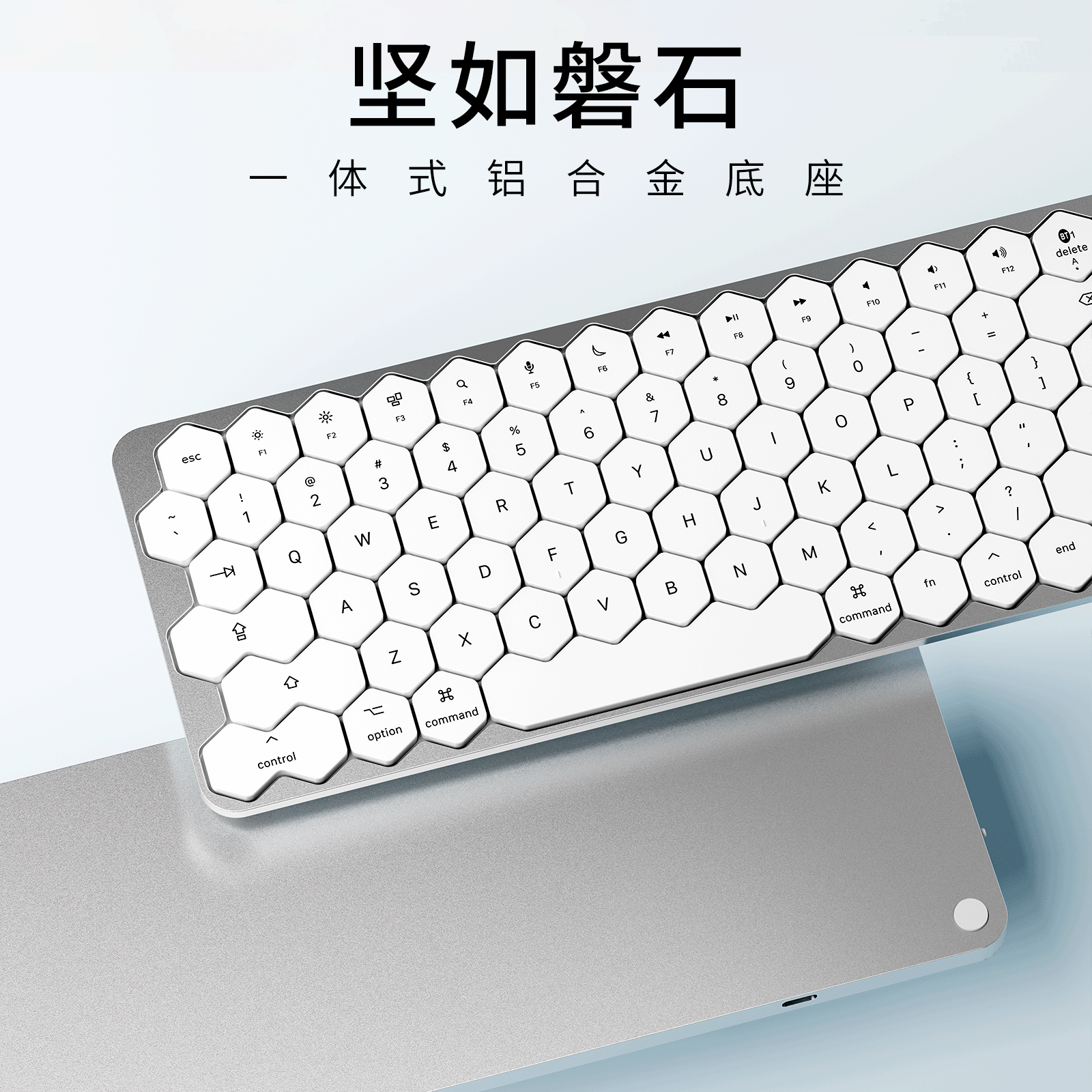 Pie无线蓝牙充电键盘