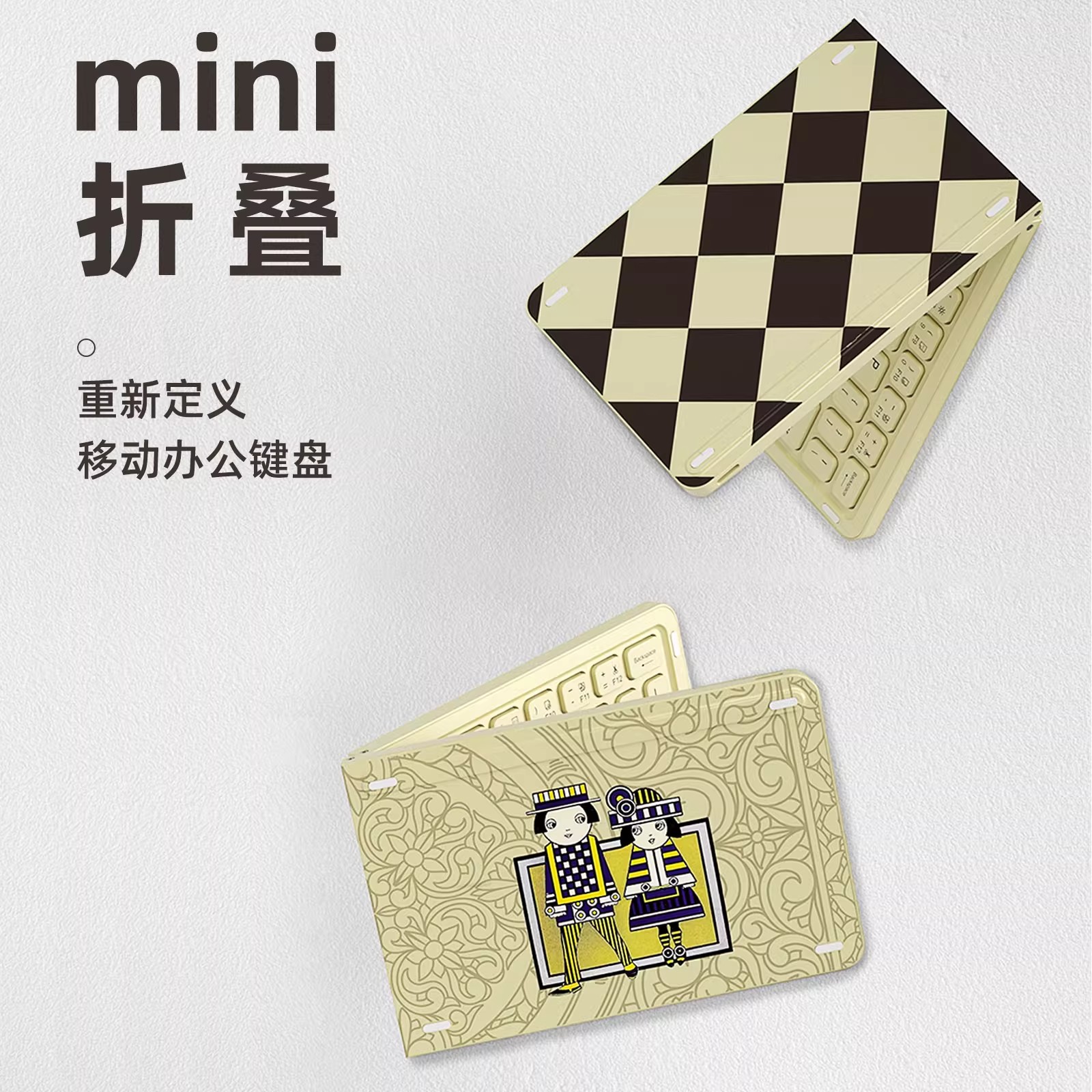 Z1蓝牙折叠无线充电键盘