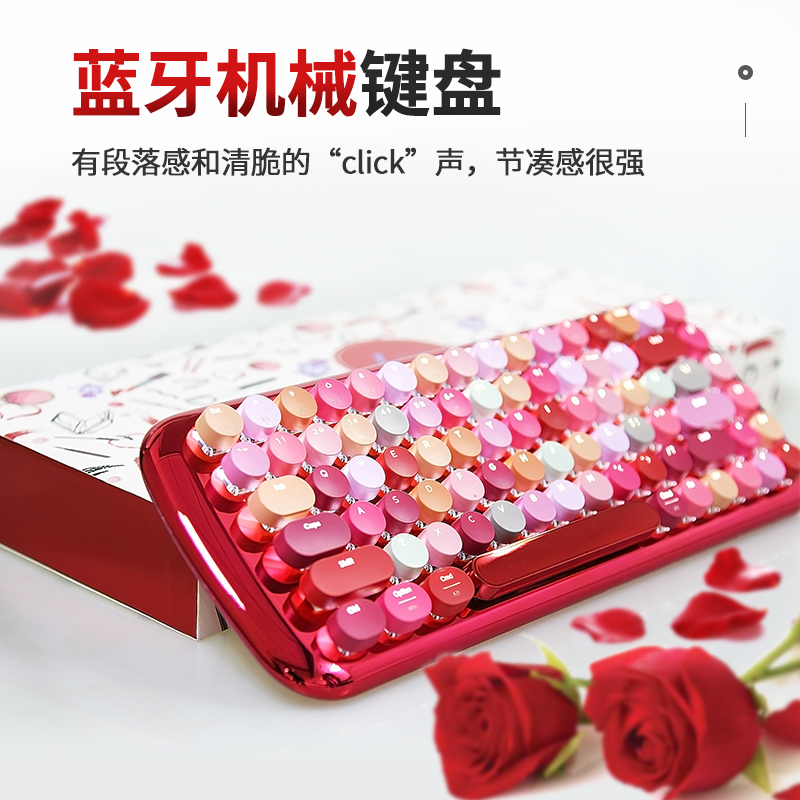 lusc 红颜机械双模键盘