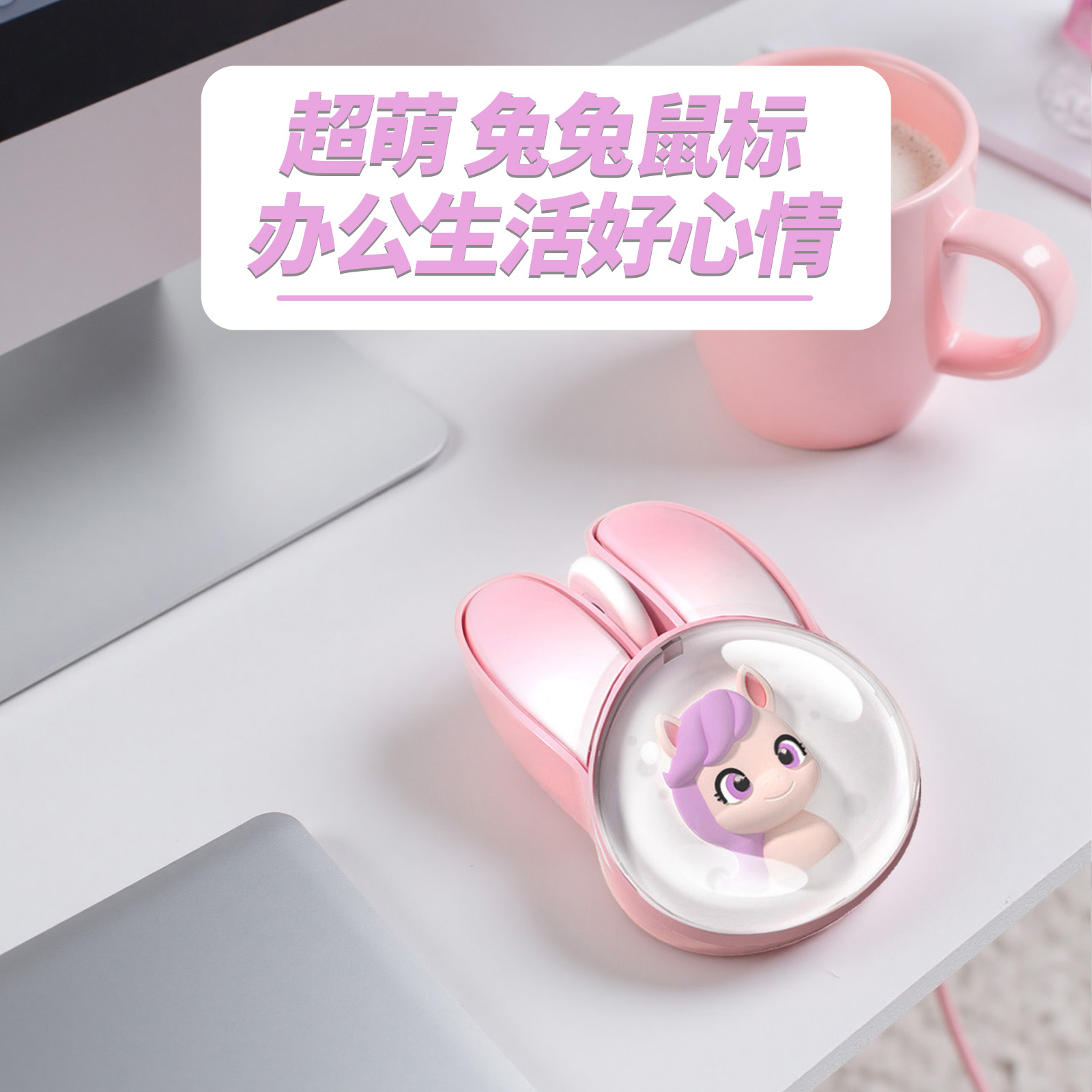 M12无线双模鼠标