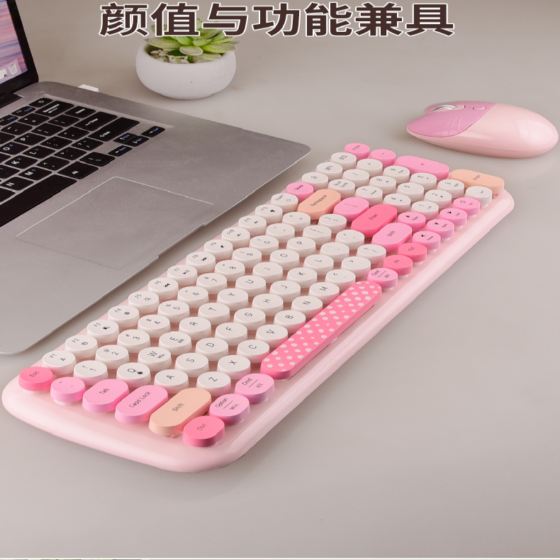 Candy PLus 无线键盘鼠标套装