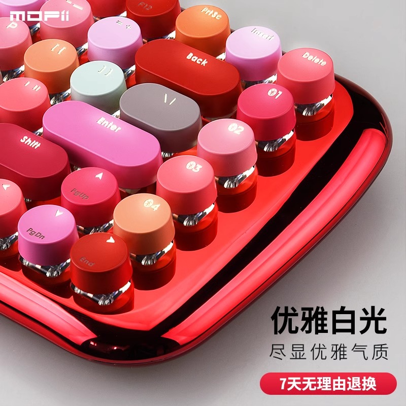 lusc 红颜机械双模键盘